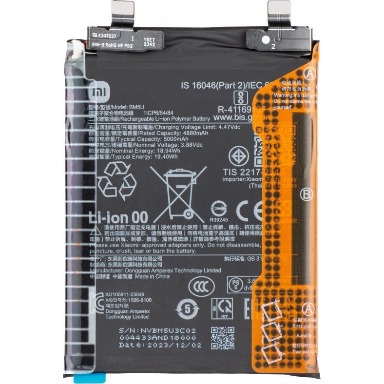 Xiaomi Akku BM5U für Redmi Note 13 Pro+, Batterie pour téléphone portable