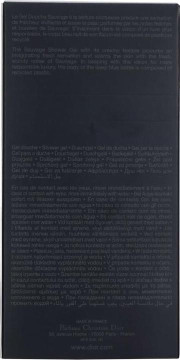 Actual product image Dior Sauvage (250 ml)