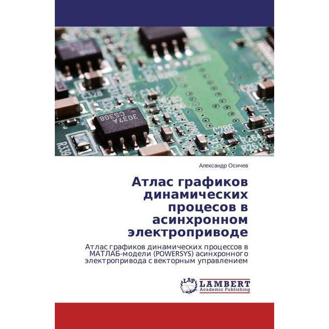 Atlas grafikov dinamicheskih procesov v asinhronnom jelektroprivode, Fachbücher von Alexandr Osichev