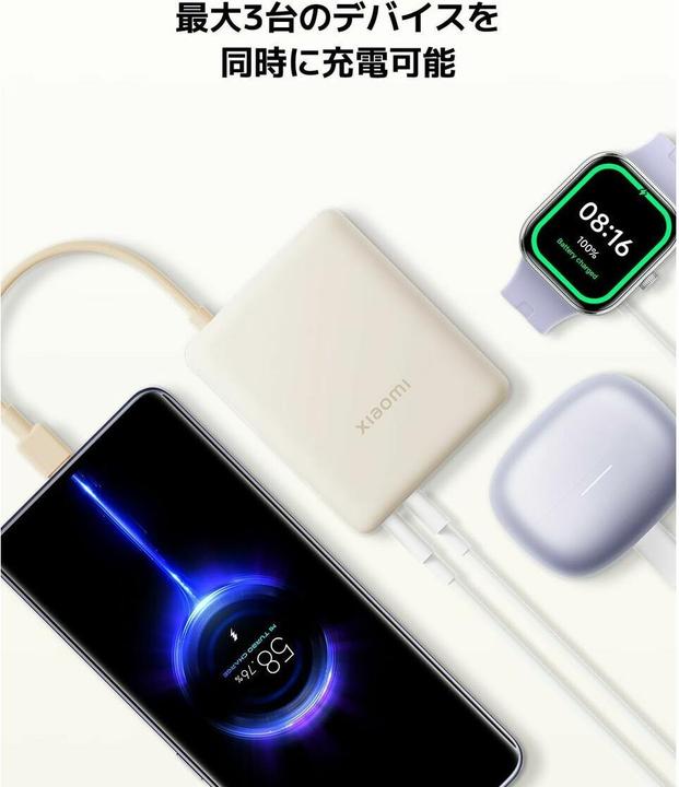 Image du produit Xiaomi 33W Power Bank 10000 (Integrated Cable) (10000 mAh, 33 W, 36.50 Wh)