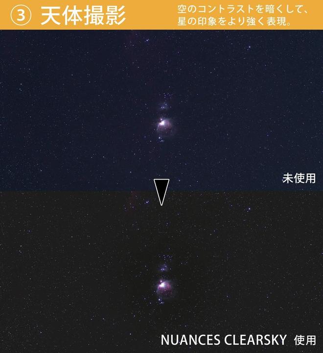 Produktbild Cokin Clearsky M NNPSKY (Skylight Filter, 84 mm)