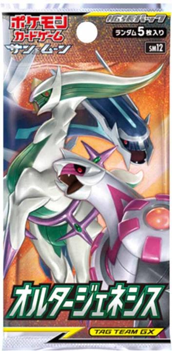 Actual product image Pokémon Alter Genesis (Japanese, Booster Pack)