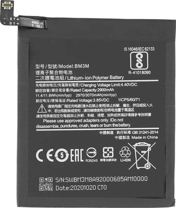 Produktbild Xiaomi Akku BM3M - Mi9 SE - 3070mAh