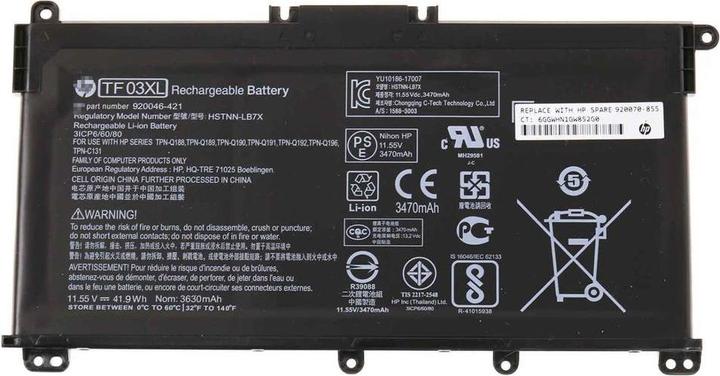 Actual product image HP Vp-Fqnxbp (3 cubicles, 3470 mAh)