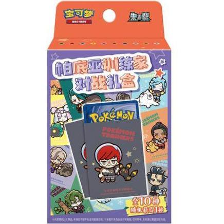 Pokémon Pokemon Paldea Trainer Battle Gift Box China (Box Set e Collezione)