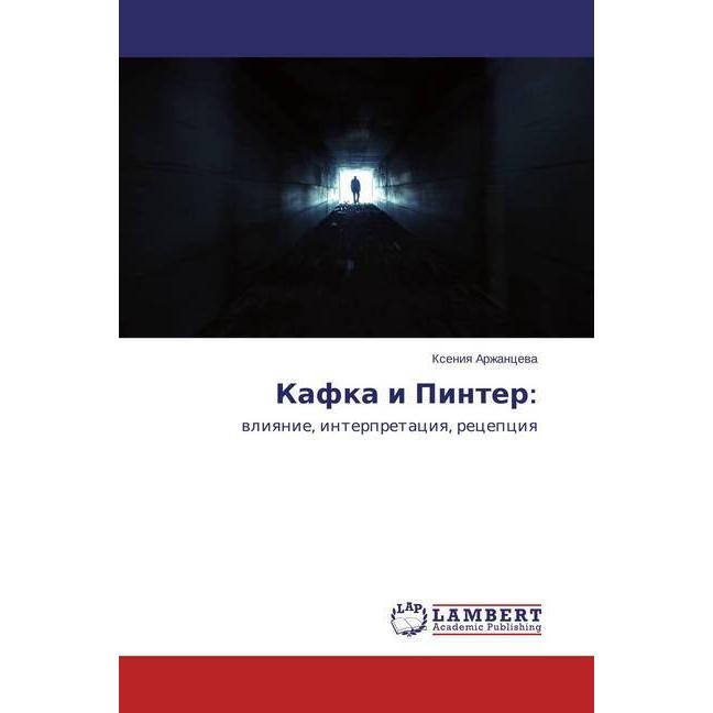 Kafka i Pinter:, Fachbücher