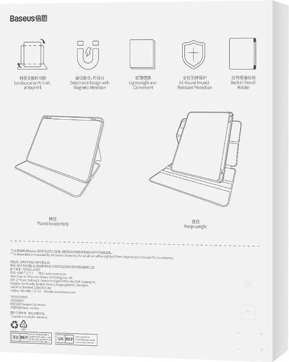Image du produit Baseus Minimalist Series IPad PRO 12.9 Magnetic protective case (blue) (iPad Pro 12.9)