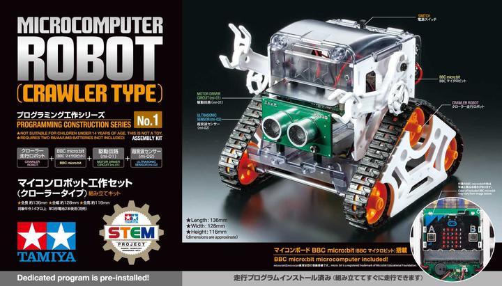 Actual product image Tamiya Microcomputer Robot (Crawler Type)