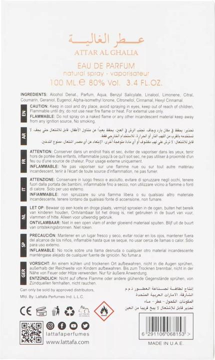 Immagine prodotto Lattafa Ser Al Malika (Eau de parfum, 100 ml)