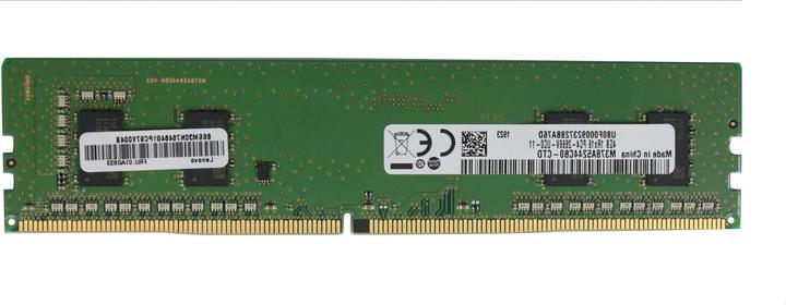 Image du produit Lenovo 32GB DDR4 2933 UDIMM - G1AA (1 x 32GB, 2933 MHz, RAM DDR4, DIMM)