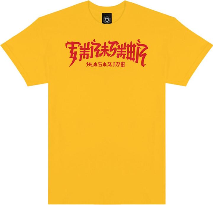 Actual product image Thrasher M40681 (L)