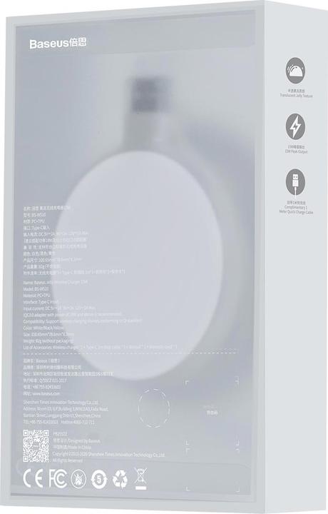 Produktbild Baseus Jelly Series (15 W)