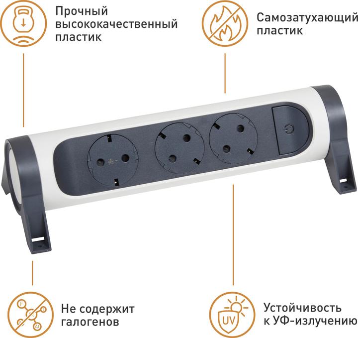 Actual product image Legrand Rotatable socket strip 3x socket, without cable white-black 694543 (3 x, CEE, CEE 7/3)