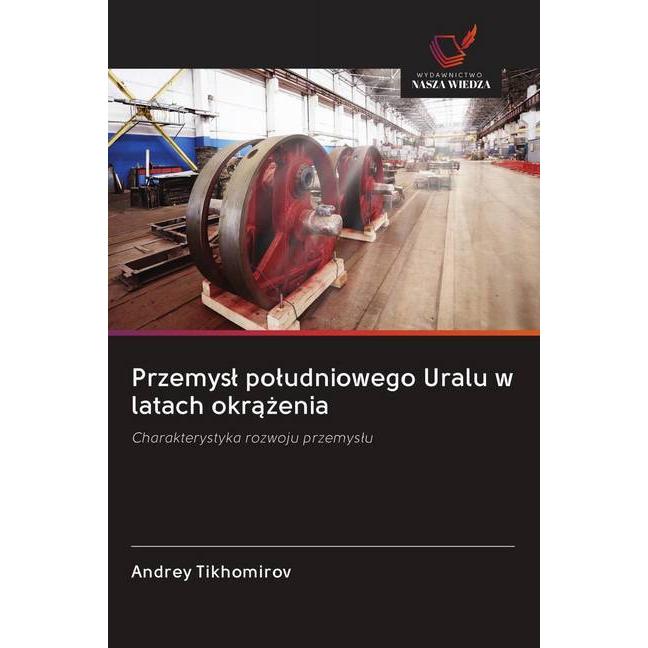 Przemysl poludniowego Uralu w latach okrazenia, Fachbücher von Andrey Tikhomirov