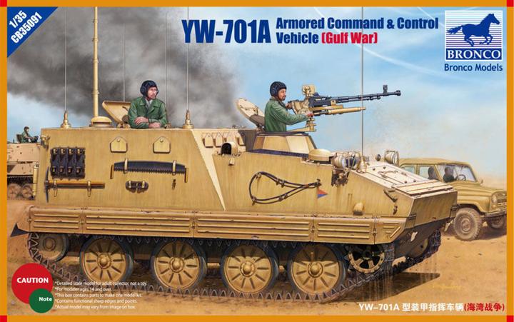 Actual product image Bronco YW-701A Armored Command & Control Vehicle