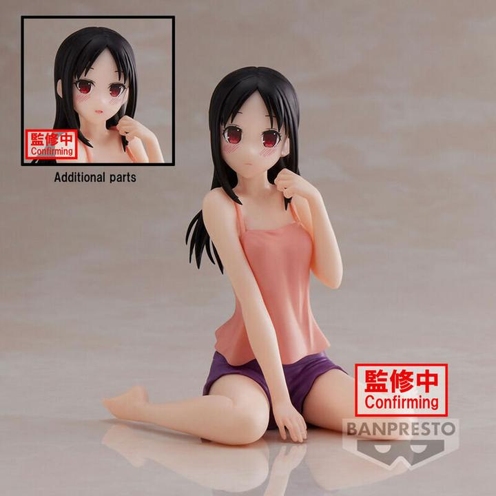 Image du produit Banpresto KAGUYA-SAMA LOVE IS WAR - Kaguya Shinomiya - Figurine Relax Time 10cm