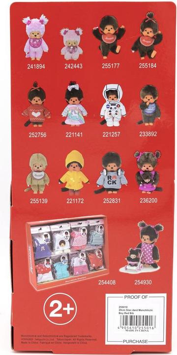 Actual product image Monchhichi Boy (20 cm)