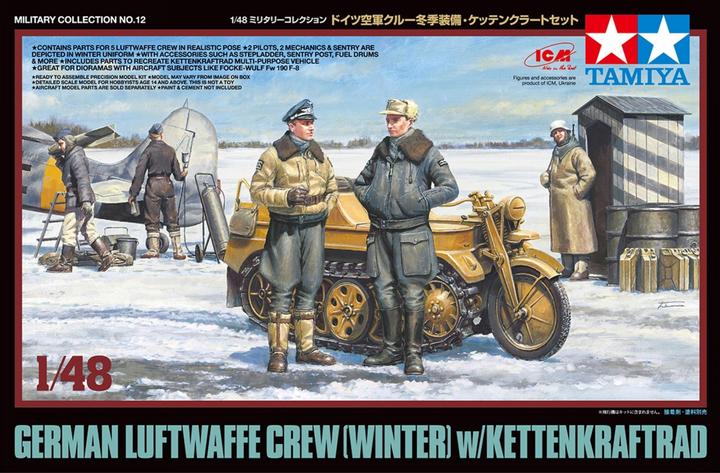 Actual product image Tamiya 1/48 German Luftwaffe Crew w/ Kettenrad