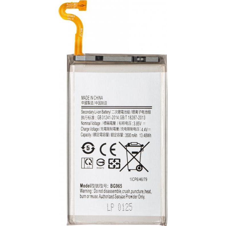 Aftermarket Akku EB-BG965ABE, Batteria Smartphone