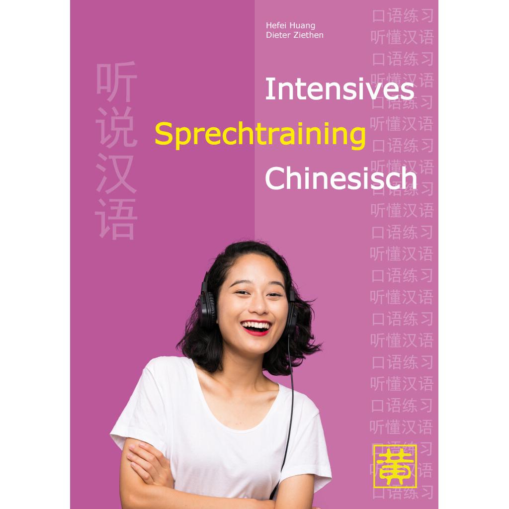 Intensives Sprechtraining Chinesisch, Schulbücher von Hefei Huang, Dieter Ziethen