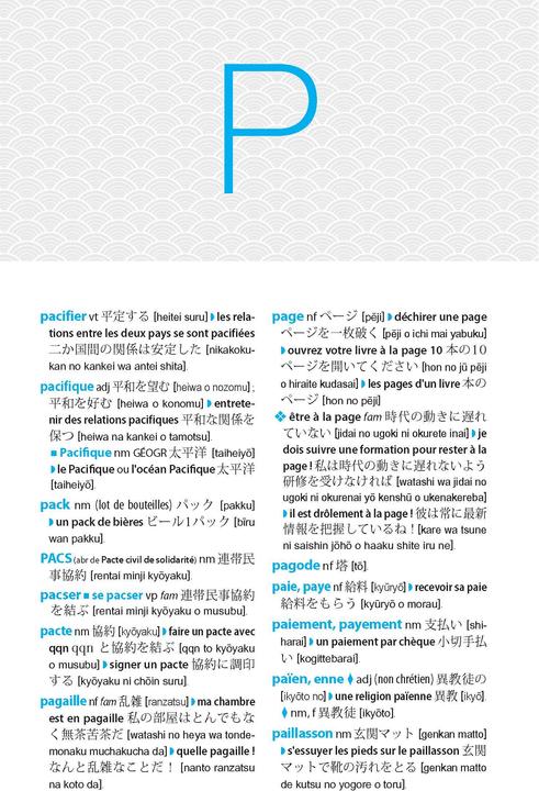 Image du produit Dictionnaire maxipoche + japonais : français-japonais (Français, Collectif, 2017)