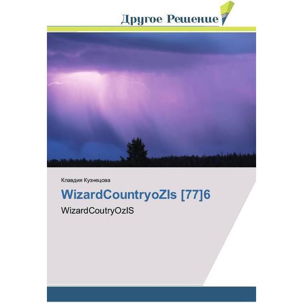 WizardCountryoZIs (77)6, Belletristik von Klawdiq Kuznecowa