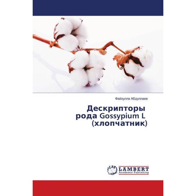 Thumbnail - Deskriptory roda Gossypium L (hlopchatnik), Fachbücher von Fajzulla Abdullaev