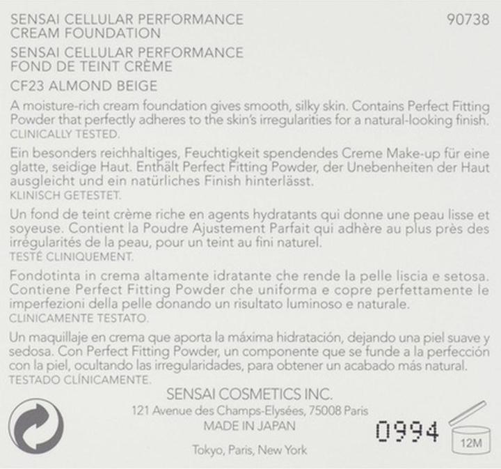 Actual product image Sensai Cellular Performance Cream Foundation (CF23 ALMOND BEIGE)
