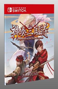 Actual product image Eastasiasoft Twin Blades of the Three Kingdoms (Limited Edition) (Import) (Switch)