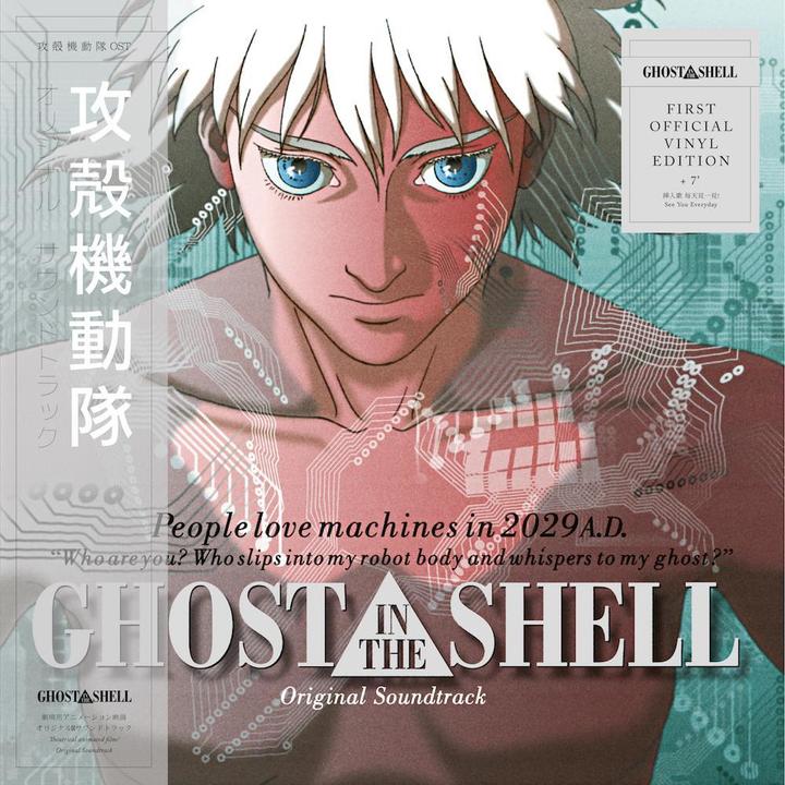 Image du produit Ghost In The Shell (Original Soundtrack) (EST, Kenji Kawai, 2017)