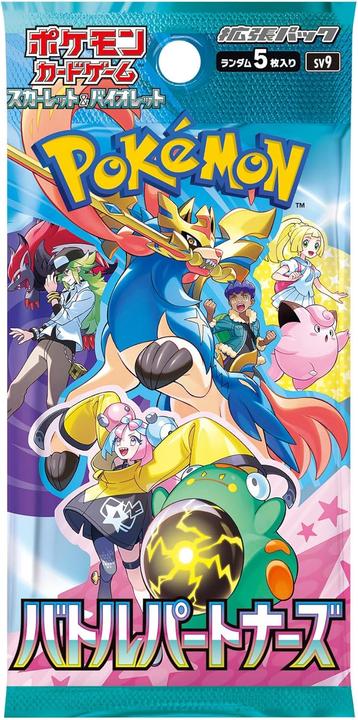 Actual product image Pokémon Battle Partners SV9 (Japanese, Booster Pack)