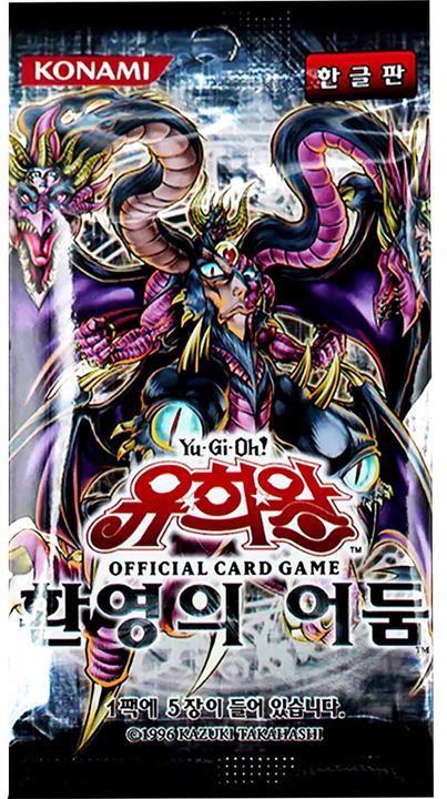 Immagine prodotto Yu-Gi-Oh Booster dell'Oscurità Fantasma -! - KR (Coreano, Pacchetto Booster)