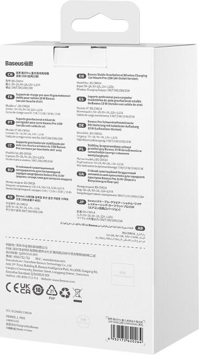 Produktbild Baseus Stable Gravitational Wireless Charging Car Mount Pro 15W (black)