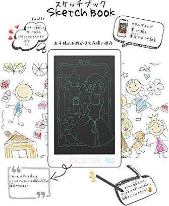 Produktbild myFirst Sketch Book