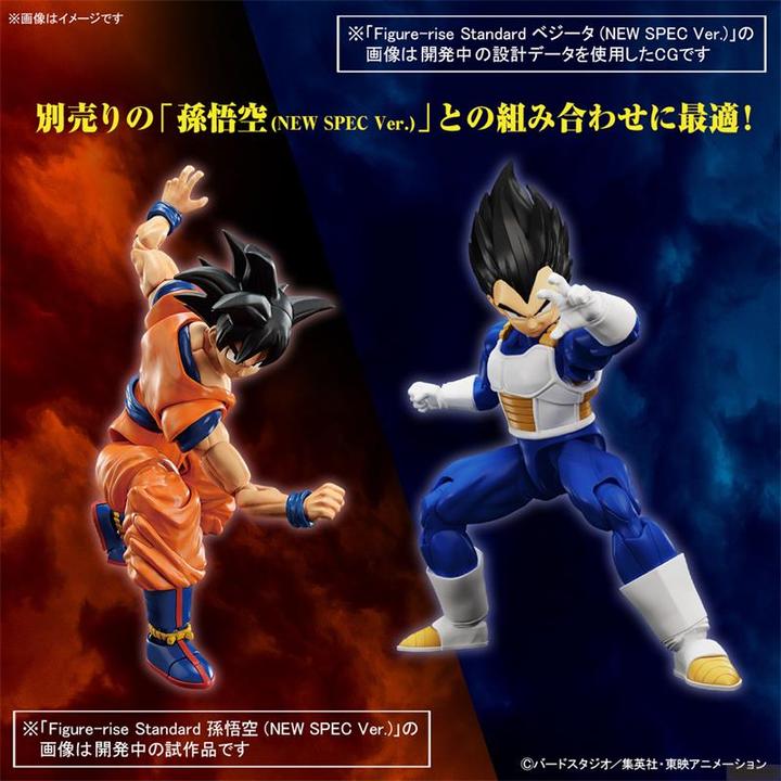 Immagine prodotto Bandai Dragon Ball Figure-rise Standard Vegeta - Model Kit
