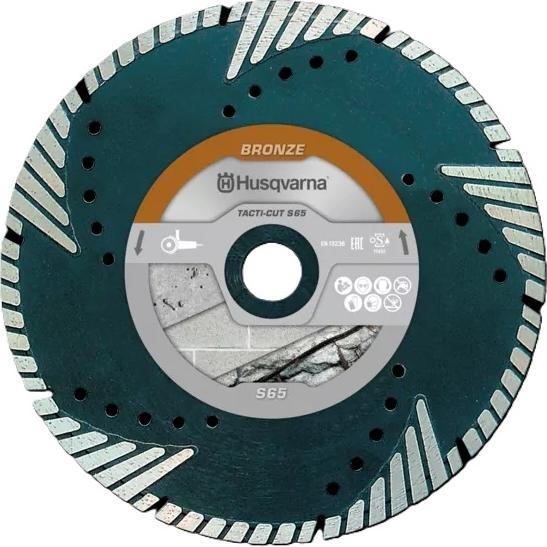 Produktbild Husqvarna 579820540 Tacti-CUT S65 Diamanttrennscheibe trocken Abrasiv 125 mm