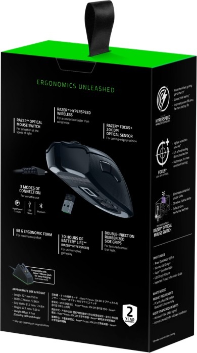 Actual product image Razer DeathAdder V2 Pro (Wireless)