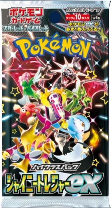 Image du produit Pokémon Shiny Treasure ex (Japonais, Affichage du booster)