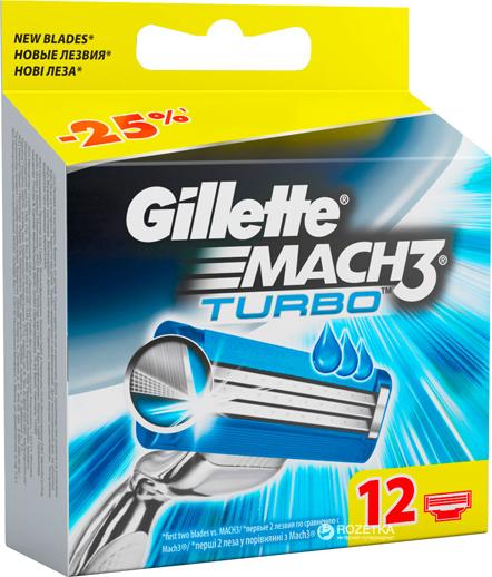 Immagine prodotto Gillette MACH3 Turbo (12 x)