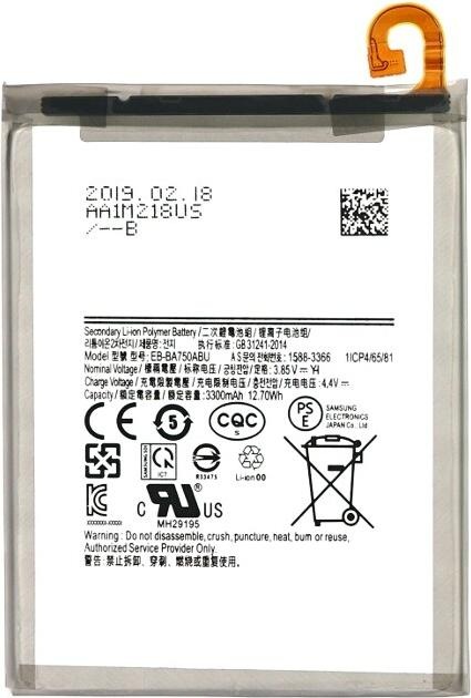 Produktbild Akku für Samsung Galaxy A10 (SM-A105F) EB-BA750ABU
