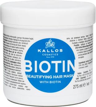 Image du produit Kallos Masque à la biotine - Traitement nourrissant (275 ml)