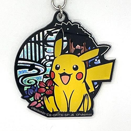 Produktbild Pokémon Pokemon Center - Pikachu Schlüsselanhänger - 1 Stück
