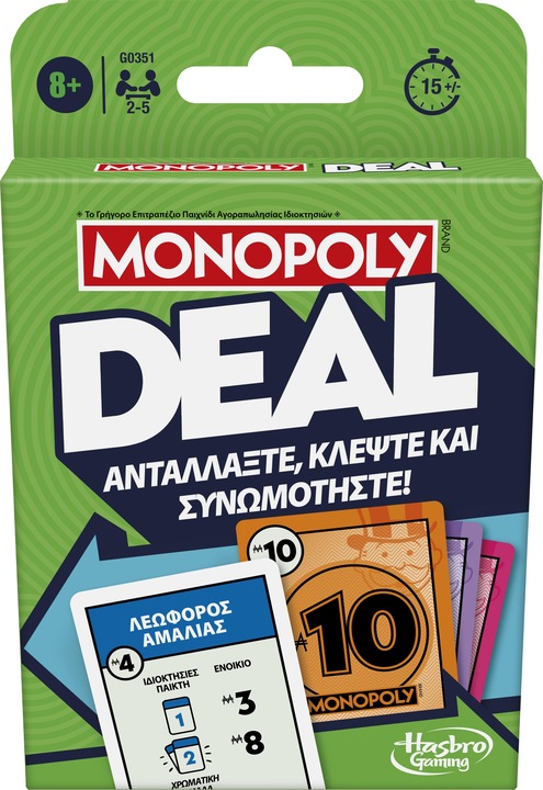 Productafbeelding Hasbro Gaming Monopoly Deal (Grieks)