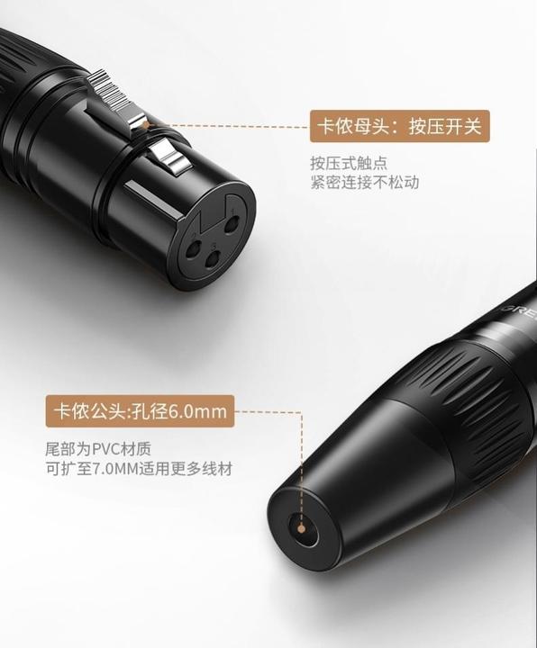 Produktbild Ugreen XLR Steckverbinder 3-poliger Stecker female