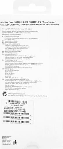 Actual product image Samsung Soft Clear Cover (Samsung Galaxy A33 5G)
