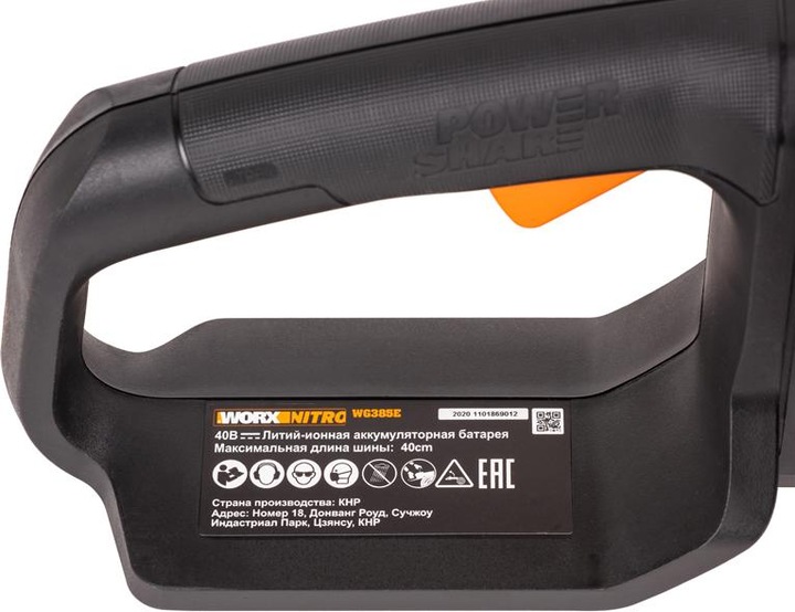 Image du produit Worx WG385E (Tronçonneuse à batterie)