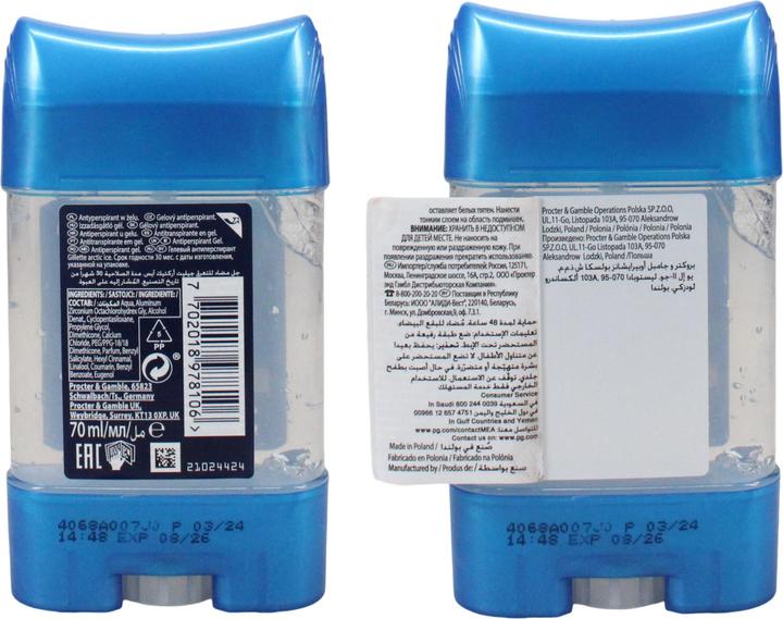 Actual product image Gillette Endurance Arctic Ice (Stick)