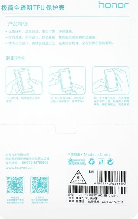 Produktbild Huawei Honor 7 TPU Case transparent (Huawei Honor 7C)