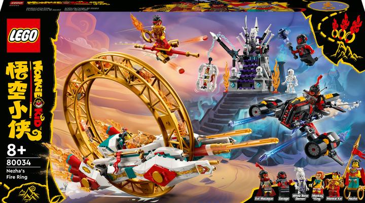 Actual product image LEGO Monkie Kid Nezha's Fire Hoop (80034, LEGO Monkie Kid)
