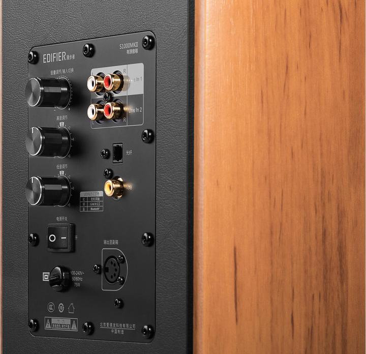 Produktbild Edifier S1000MKII (1 Paar, 120 W)